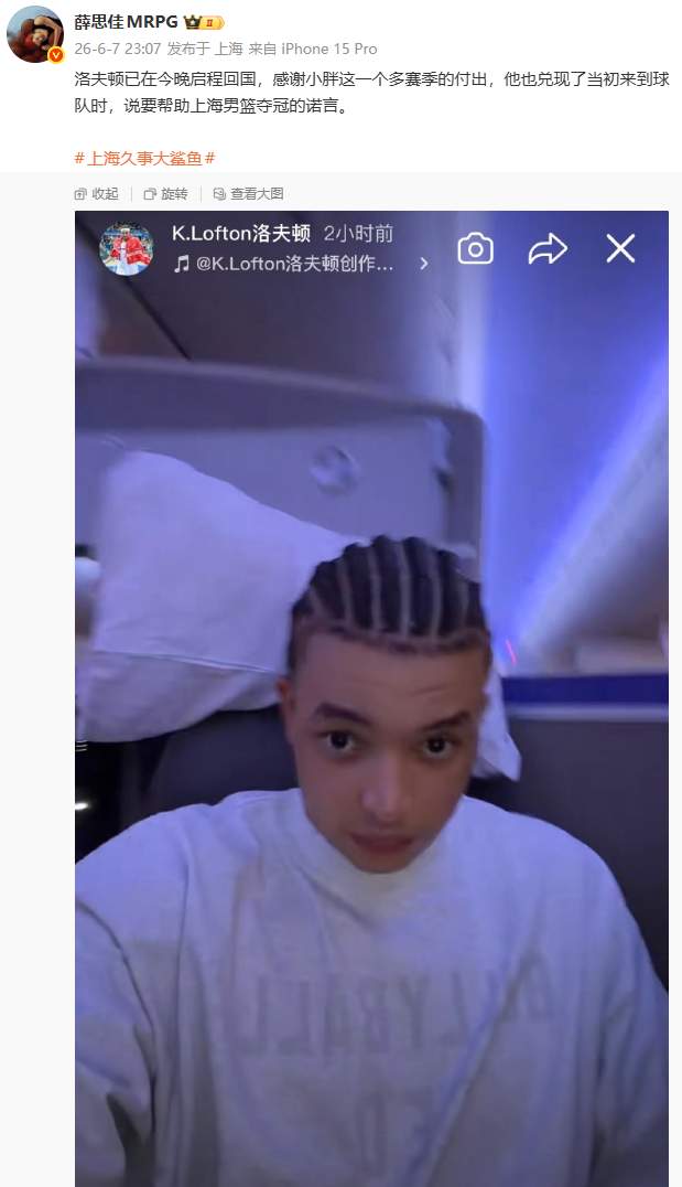阿斯:杜兰将转会至加拉塔萨雷,加盟前他需签约纪律约束条款