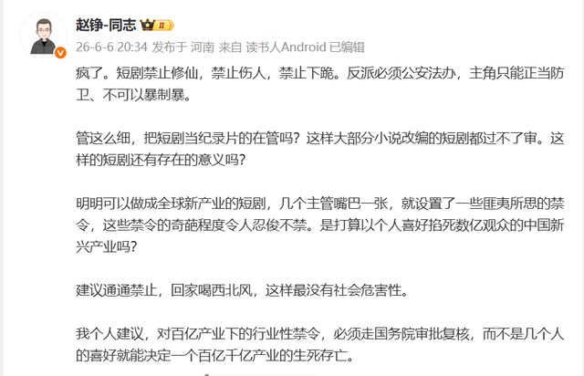 媒体人:三镇考察古斯塔沃