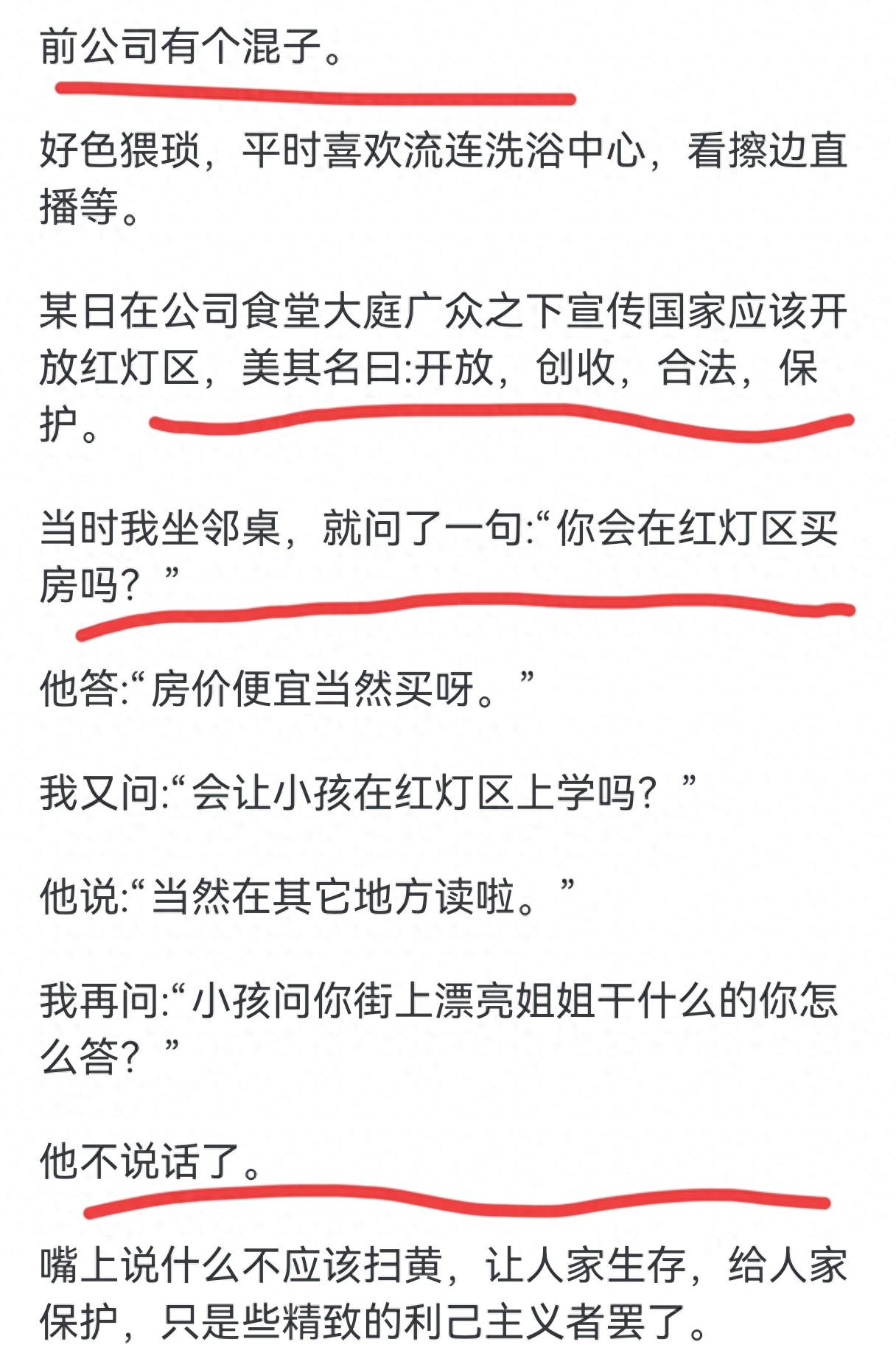黄蜂休赛升级 米勒遭交易询价