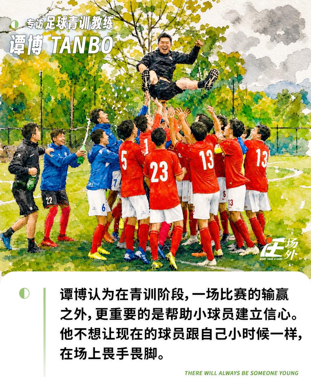 米兰体育湖人队传闻：八村垒续约悬而未决，引发外界对其可能被交易的猜测