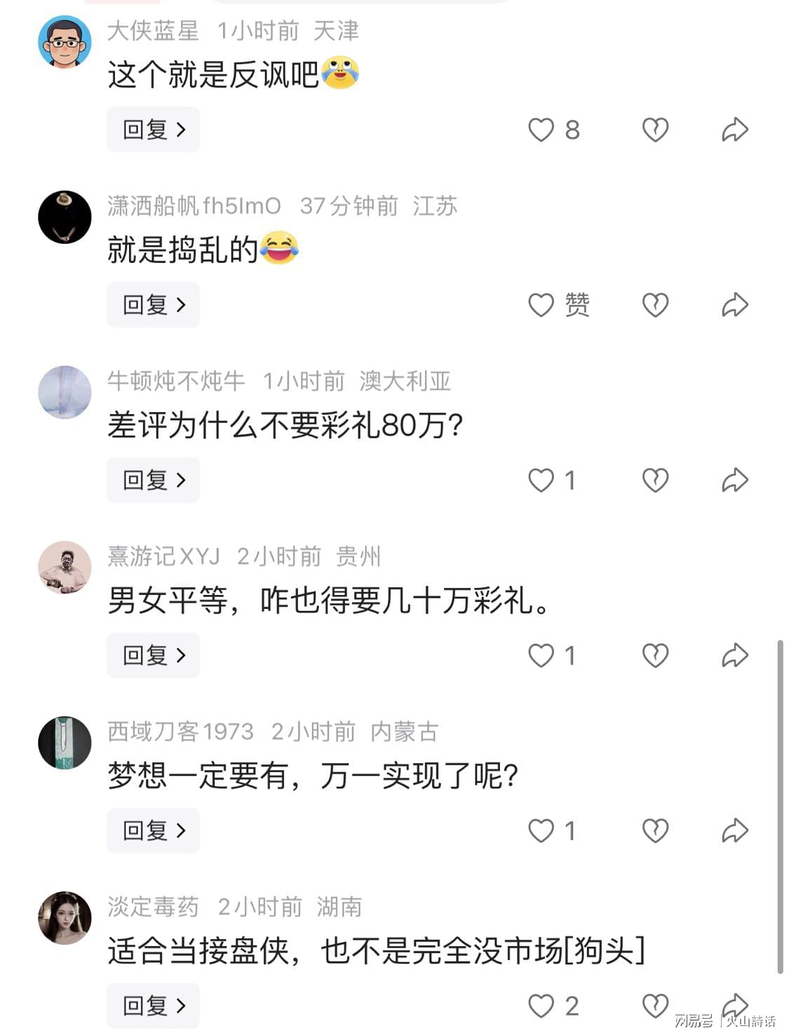 Shams:勒布朗·詹姆斯目前并不急于做出决定,也没有设定时间表