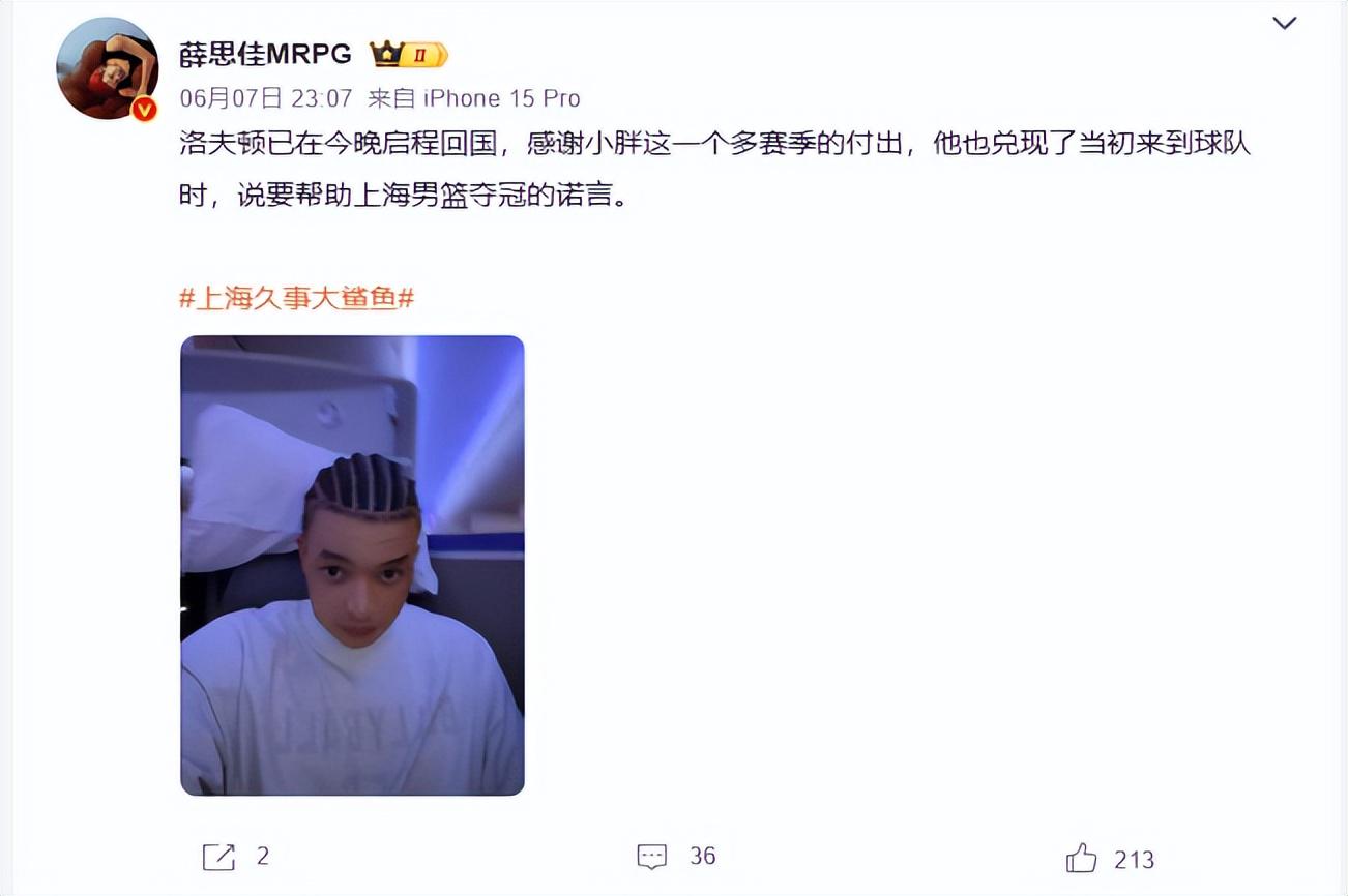米兰体育詹姆斯再次自戴皇冠!与乐福一起现身克罗地亚:助威旗下摩托艇队