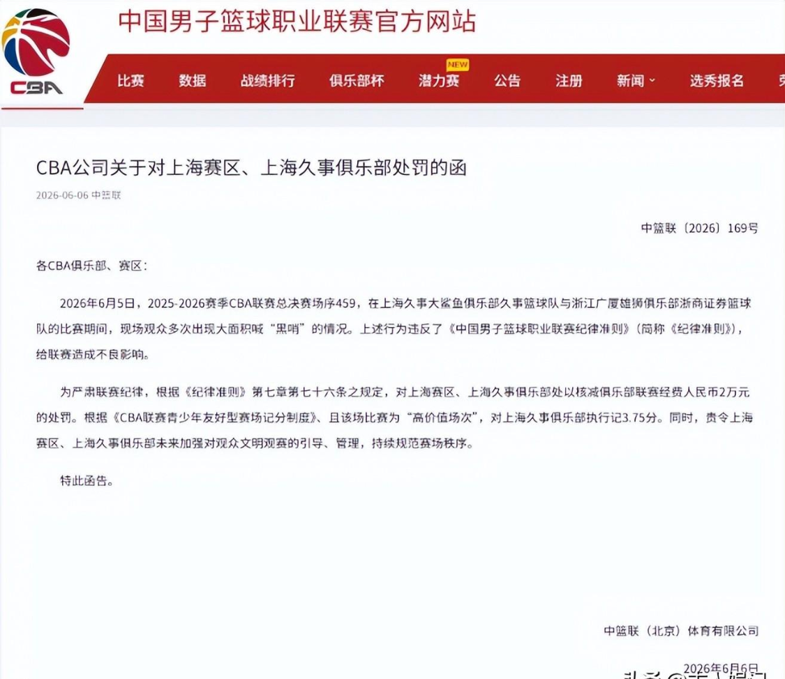状元热门仅见奇才誓夺状元