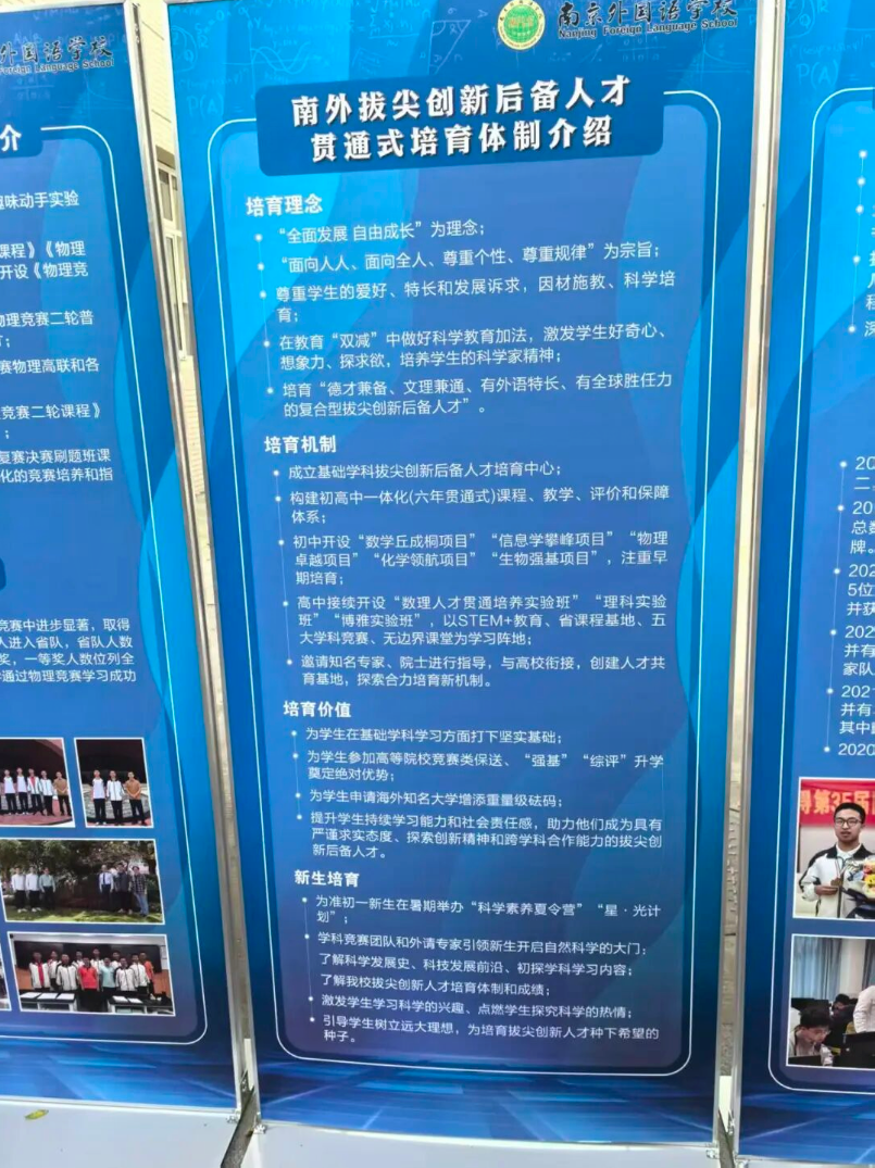 詹姆斯离队，湖人难进季后赛？名嘴列举下赛季西部5强：火箭在列