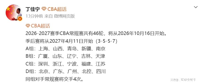 尽管季后赛五年内四次被库里淘汰出局，但哈登表现完胜库里？