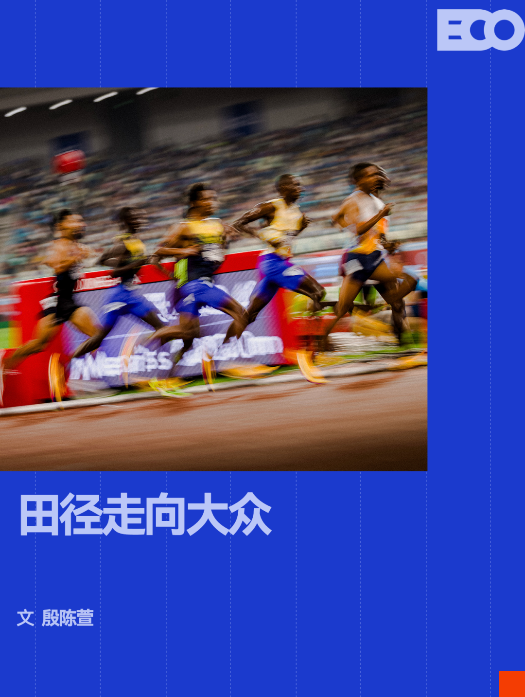 FMVP从未申请交易,却被送走!尴尬!刚喷完恩比德,就成队友!
