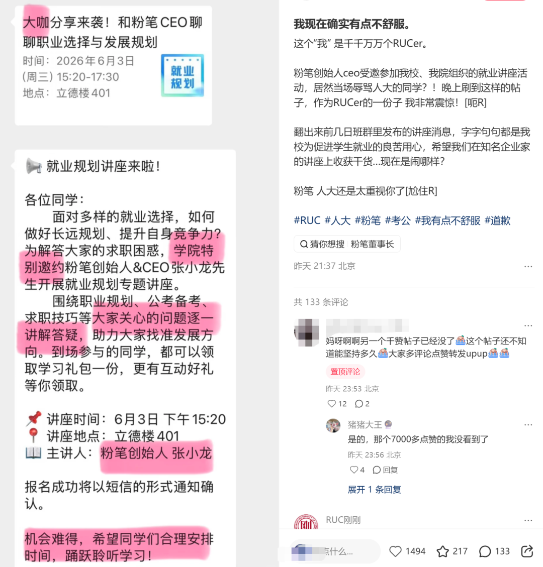 出大事了!NBA超级巨哈登在休斯顿被捕,或影响其职业生涯
