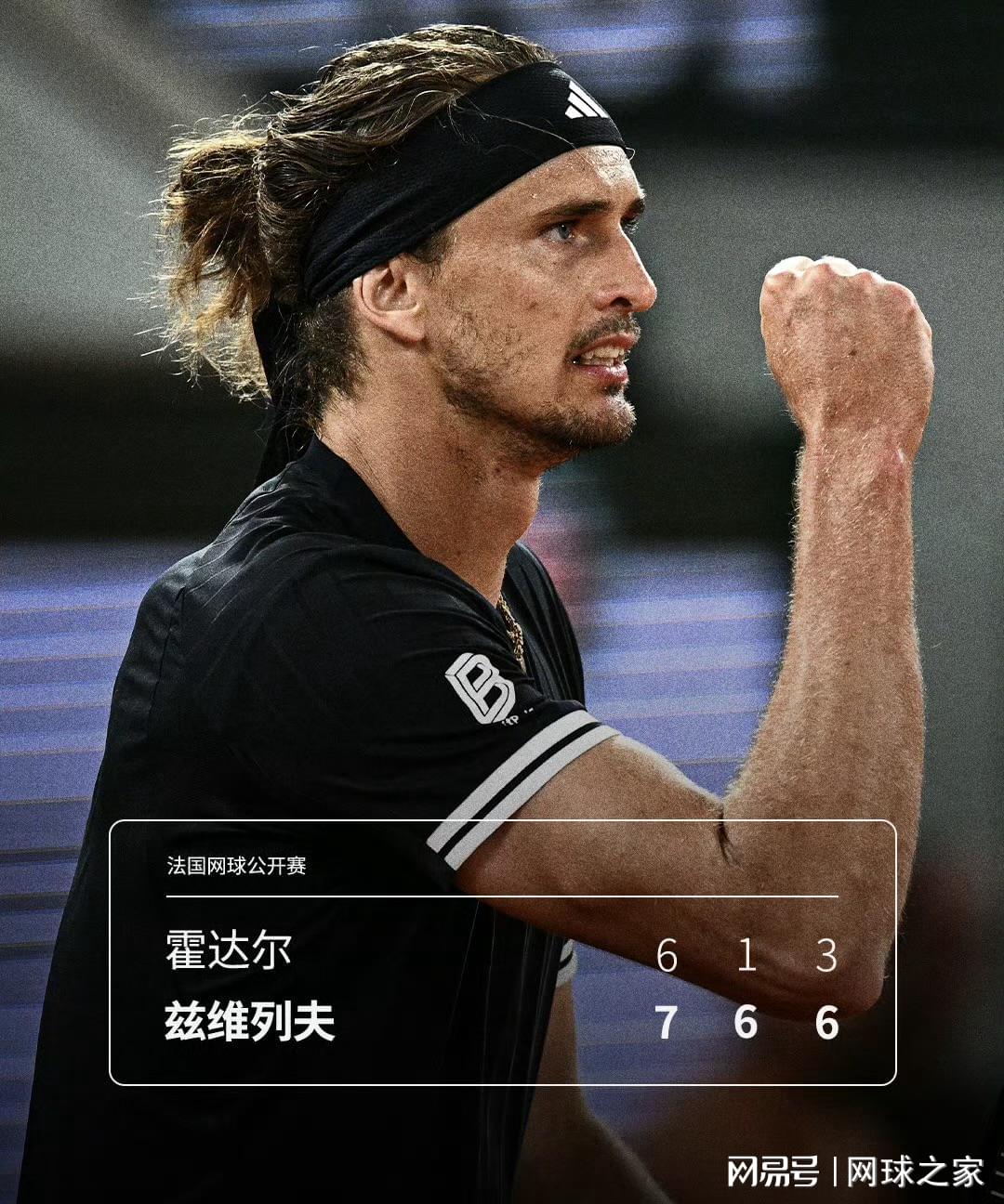 总冠军奖杯就位 尼克斯G5冲冠