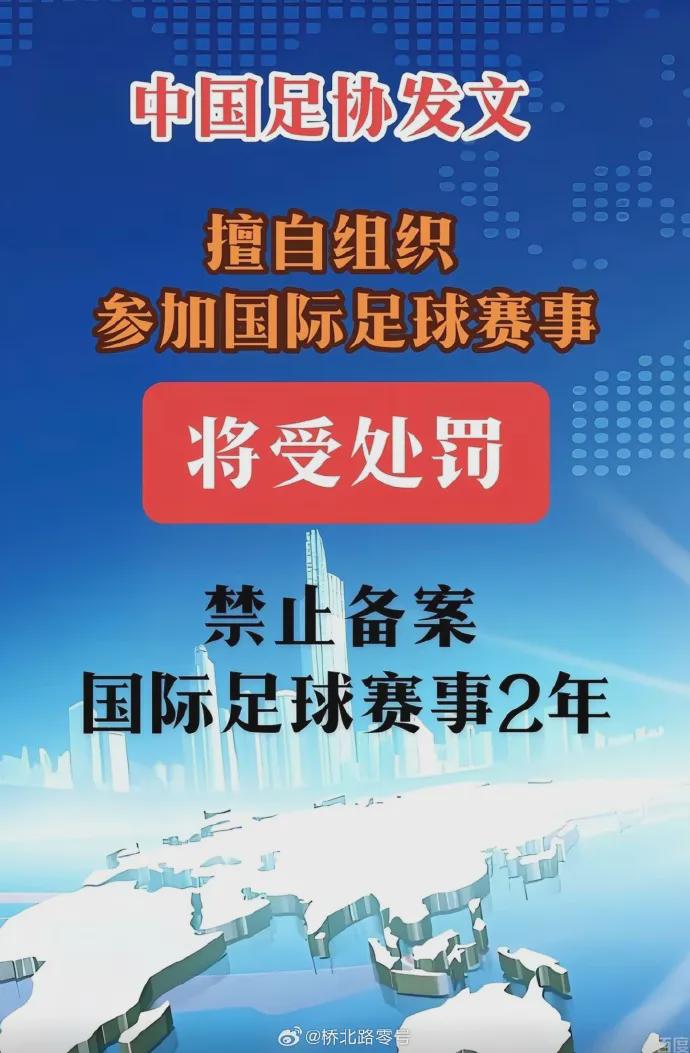 鹈鹕愿听取墨菲三世交易报价