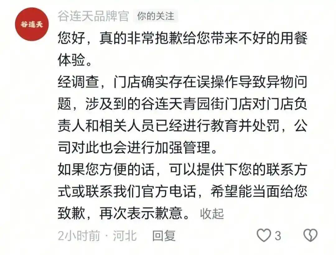 场外暴力让纽约蒙羞：17岁少年被打至昏迷，马刺遭扔鸡蛋