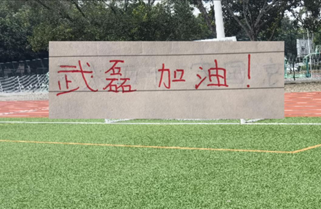 代表申花出战100场！特谢拉：为这一里程碑感到自豪，感谢俱乐部