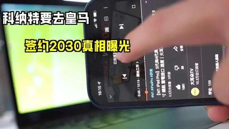 皇家西班牙人足球俱乐部通过其上海足球学院深化国际布局