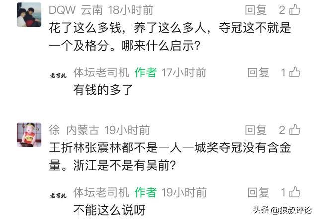 奈史密斯称苏格兰借场地优势战摩洛哥