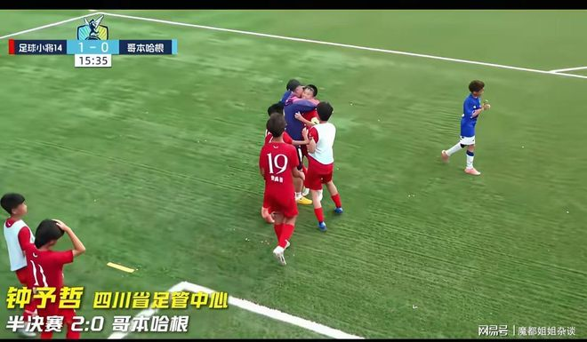刘建宏:西班牙夺冠概率排在第二档,进攻两个翅膀断掉了很麻烦