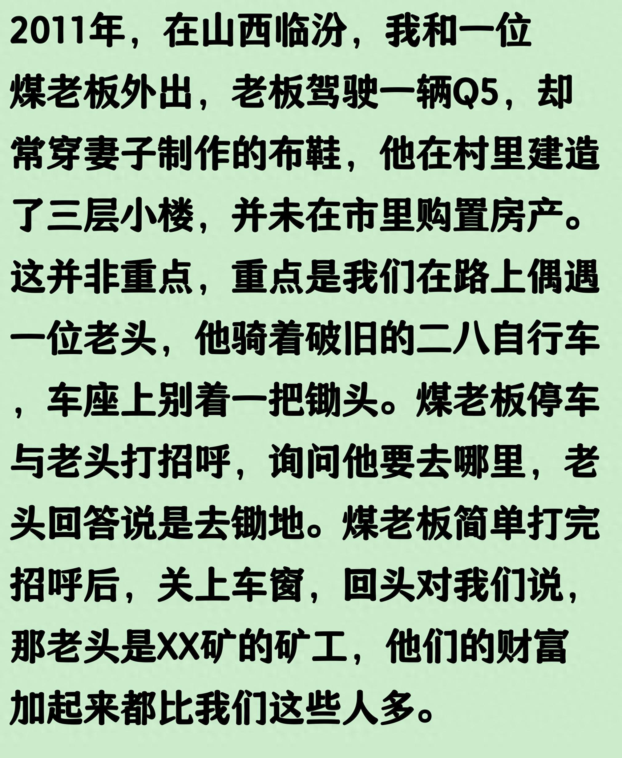 米兰体育永远不要轻看世界杯上的克罗地亚人