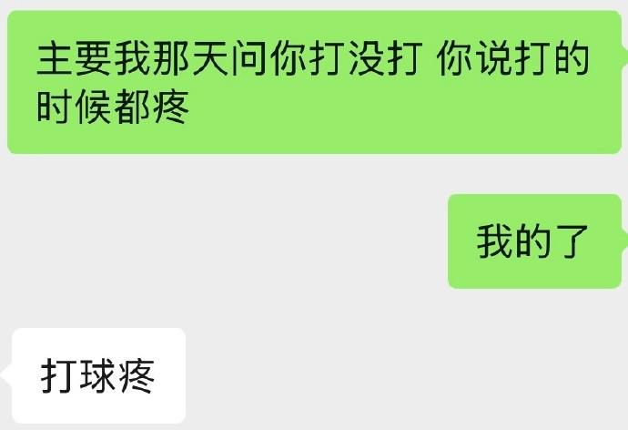脸都不要了！世界杯头号罪人曝光！荷兰被绝平就是他害的！